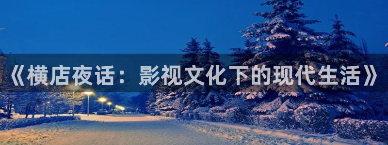 秋霞在线视频观看