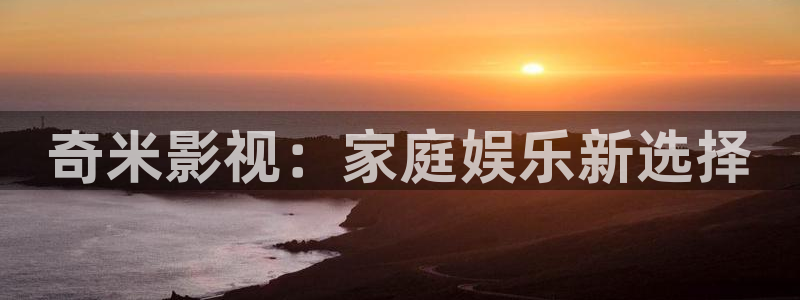 秋霞网电影院