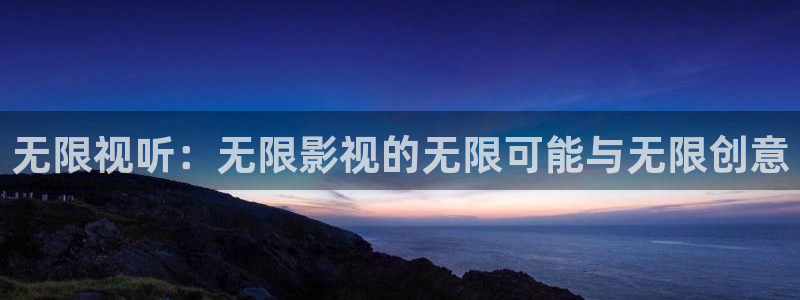 秋霞电影网 伦理